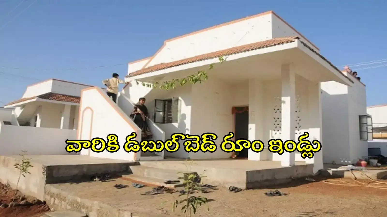 హైదరాబాద్‌లో 10 వేల మందికి డబుల్ బెడ్ రూం ఇండ్లు.. ఆ ప్రాంతాల్లోని వారికే..