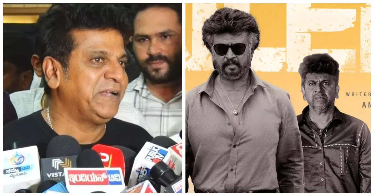 Rajinikanth: 'ಫ್ಯಾನ್ಸ್‌ ರೆಸ್ಪಾನ್ಸ್ ನೋಡಿ ಖುಷಿಯಾಗ್ತಿದೆ...'; 'ಜೈಲರ್' ಚಿತ್ರದ ಬಗ್ಗೆ ಶಿವಣ್ಣ ಫಸ್ಟ್ ರಿಯಾಕ್ಷನ್‌