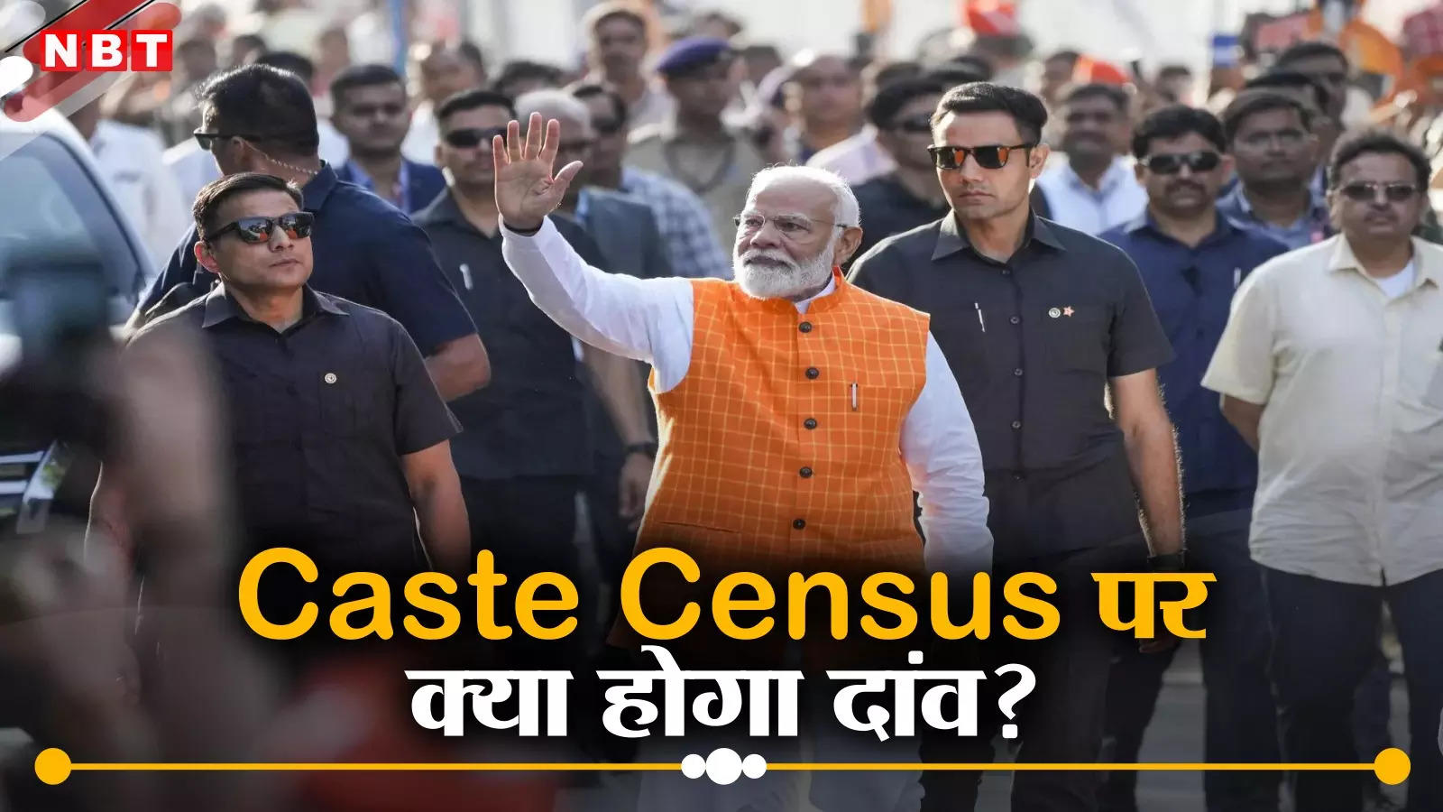 Now there will be caste census across the country? After Nitish-Naidu's stature increased, Modi faces a big challenge