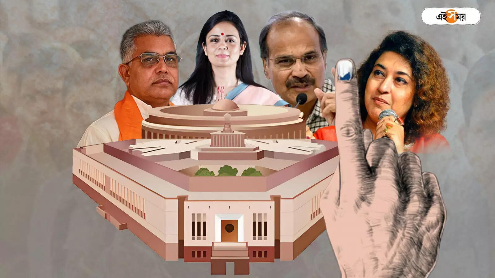 LIVE Lok Sabha Election West Bengal : চতুর্থ দফায় একাধিক হেভিওয়েটের ভাগ্যপরীক্ষা – lok sabha election 2024 live update phase 4 polling