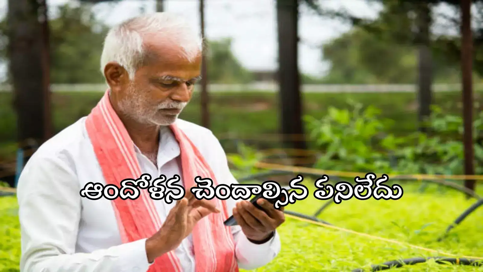 అర్హులైనా రైతు రుణమాఫీ కాలేదా..? రాష్ట్ర వ్యవసాయ శాఖ కీలక ప్రకటన, వెంటనే ఈ పని చేయండి