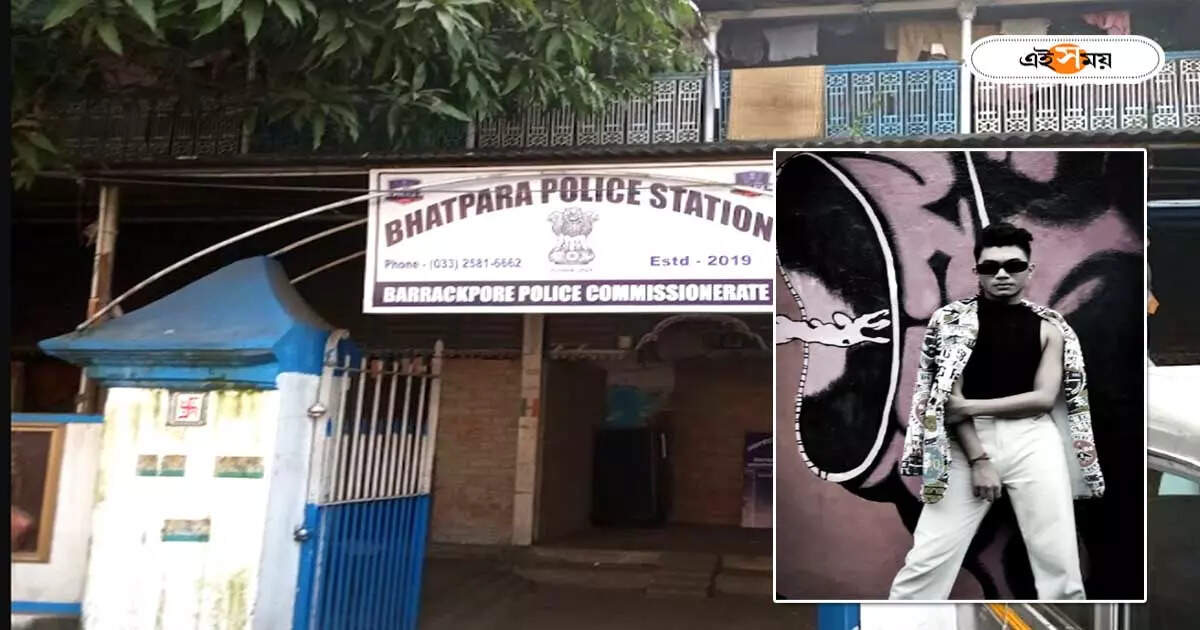 Bhatpara Police : ভাটপাড়া উৎসবে মঞ্চেই নৃত্যশিল্পীর রহস্যজনক মৃত্যু, কারণ নিয়ে এখনও ধন্দে পুলিশ – bhatpara police are still unknown about reason of dance artist death at bhatpara utsav