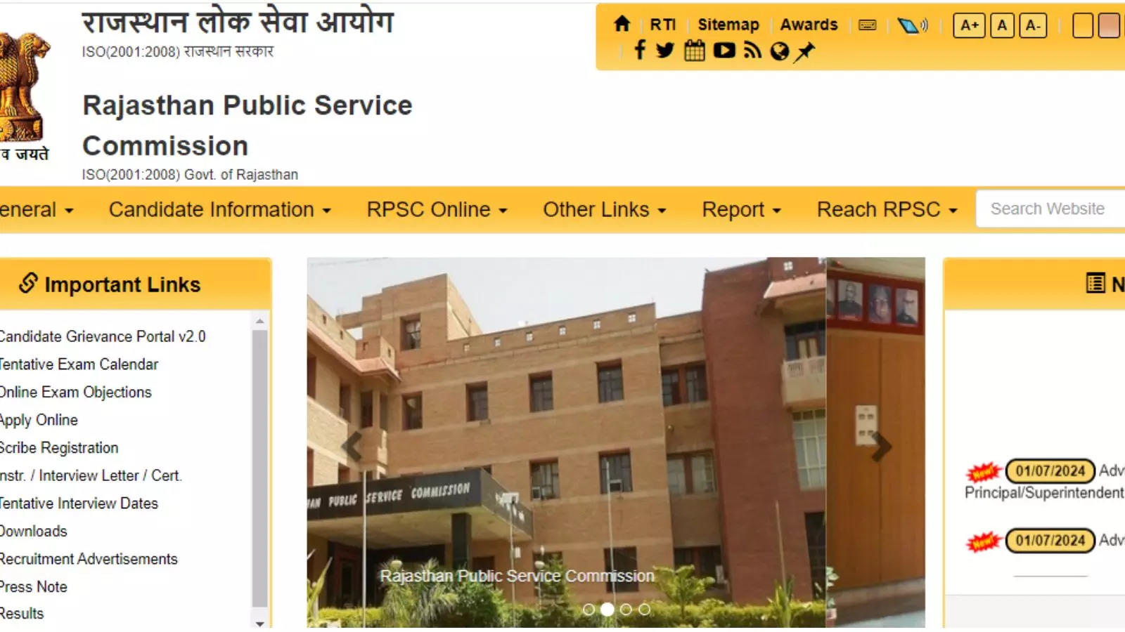 RPSC Vacancy 2024: Government jobs for the posts of Vice Principal in Rajasthan, online application starts from July 10