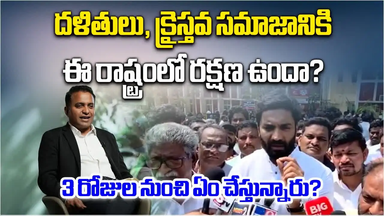 Margani Bharat: ప్రవీణ్ పగడాల మరణంపై అనుమానాలున్నాయి.. మాజీ ఎంపీ భరత్