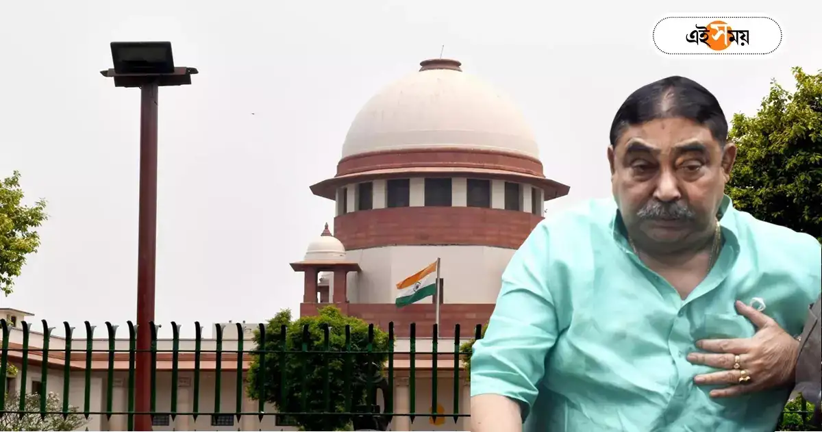 Anubrata Mondal Latest News : অনুব্রত কি জামিন পাবেন? তদন্তের অগ্রগতি জানতে CBI-কে নোটিশ সুপ্রিম কোর্টের – supreme court sent notice to cbi on anubrata mondal bail case