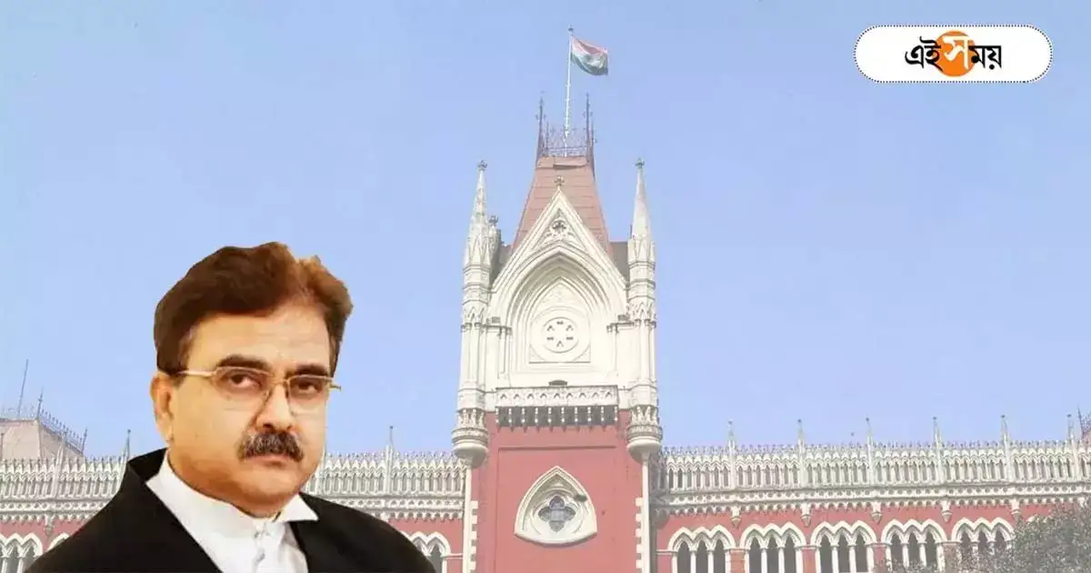 Abhijit Gangopadhyay : ‘১৭ নম্বর কোর্ট আমাদের কাছে মন্দির…,’এজলাসে বিচারপতি গঙ্গোপাধ্যায়ের শেষবেলায় আবেগতাড়িত অনেকেই – justice abhijit gangopadhyay has left courtroom for last time Abhijit Gangopadhyay : ‘১৭ নম্বর কোর্ট আমাদের কাছে মন্দির…,’এজলাসে বিচারপতি গঙ্গোপাধ্যায়ের শেষবেলায় আবেগতাড়িত অনেকেই – justice abhijit gangopadhyay has left courtroom for last time