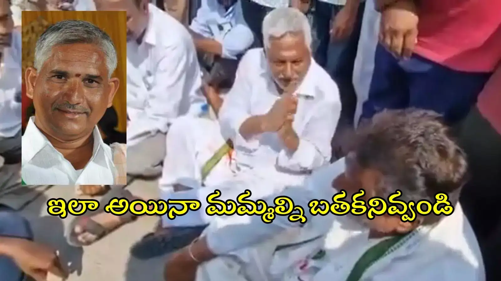 మీకూ.. మీ కాంగ్రెస్ పార్టీకి ఓ దండం..మమ్మల్ని ఇలా బతకనివ్వండి: MLC జీవన్ రెడ్డి సంచలన కామెంట్స్