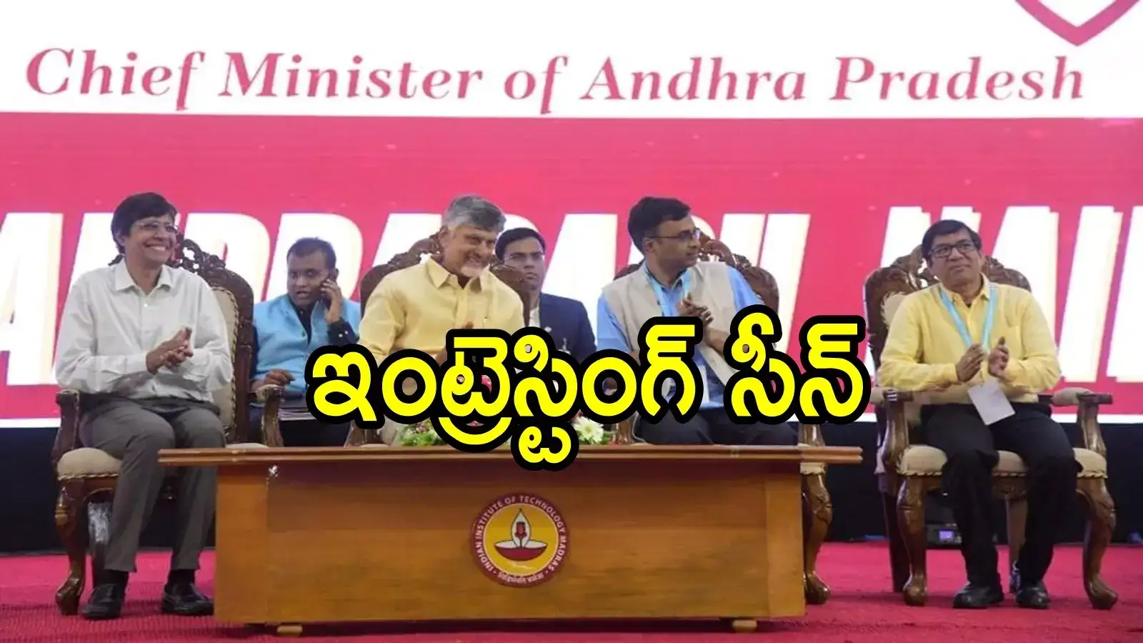 నన్ను ఆ మంత్రి పిచ్చోడన్నారు.. మొన్న కనిపించినప్పుడు సారీ చెప్పారు: చంద్రబాబు