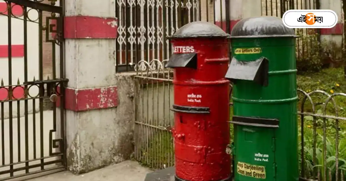 Post Office : হারিয়ে গিয়েছে চিঠি লেখার অভ্যেস, লাল ডাক বাক্সগুলির এখন কী অবস্থা? – history of indian post office mail box