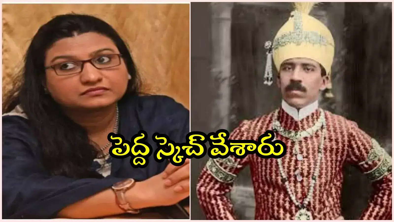 పోలీస్ స్టేషన్‌కు ఏడో నిజాం మనవరాలు ప్రిన్సెస్ ఫౌజియా.. అసలు వివాదం ఏంటంటే..?