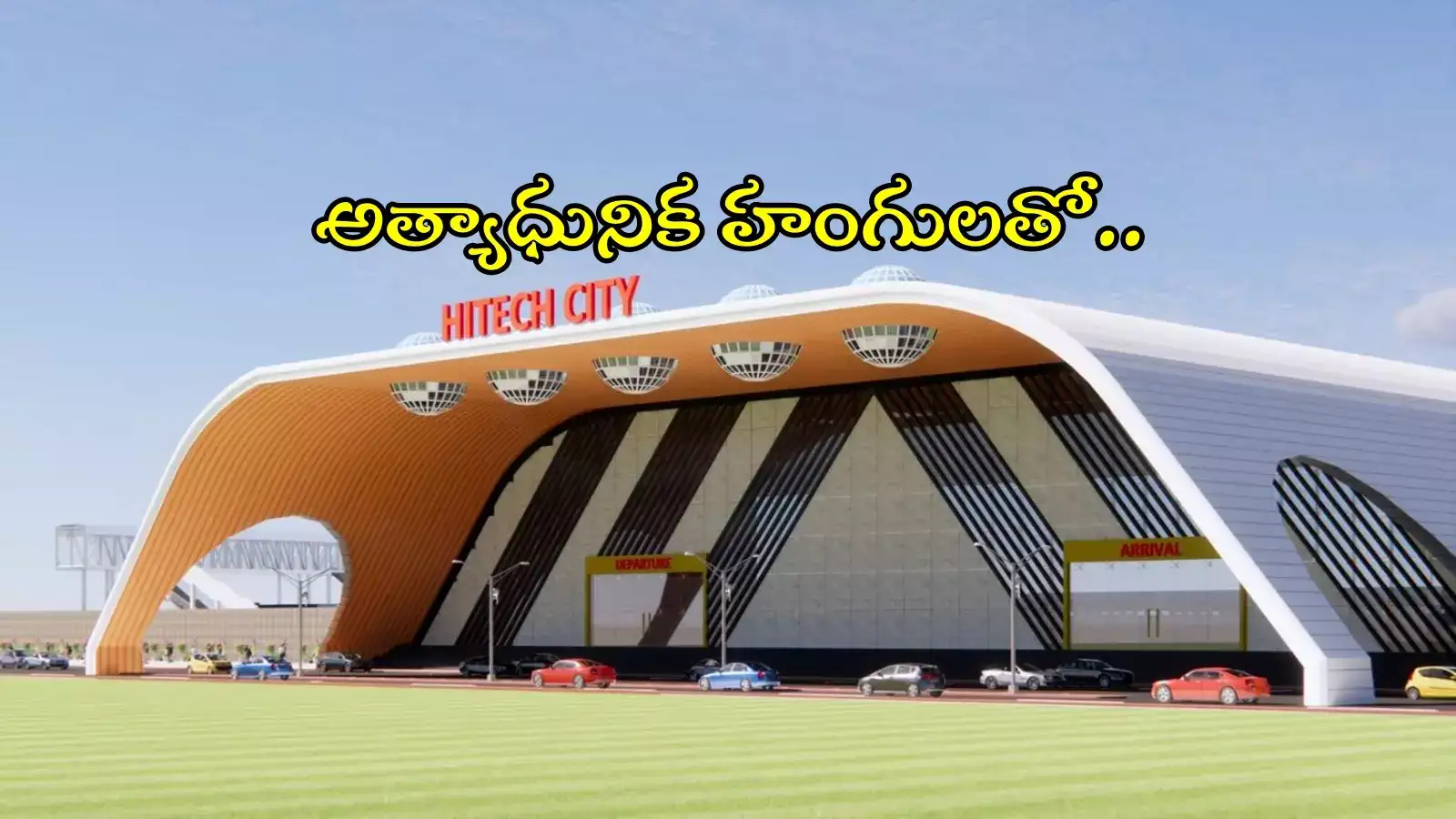 వావ్ అనేలా హైటెక్ సిటీ రైల్వే స్టేషన్.. ప్రతిపాదిత డిజైన్ రిలీజ్ చేసిన కేంద్రమంత్రి