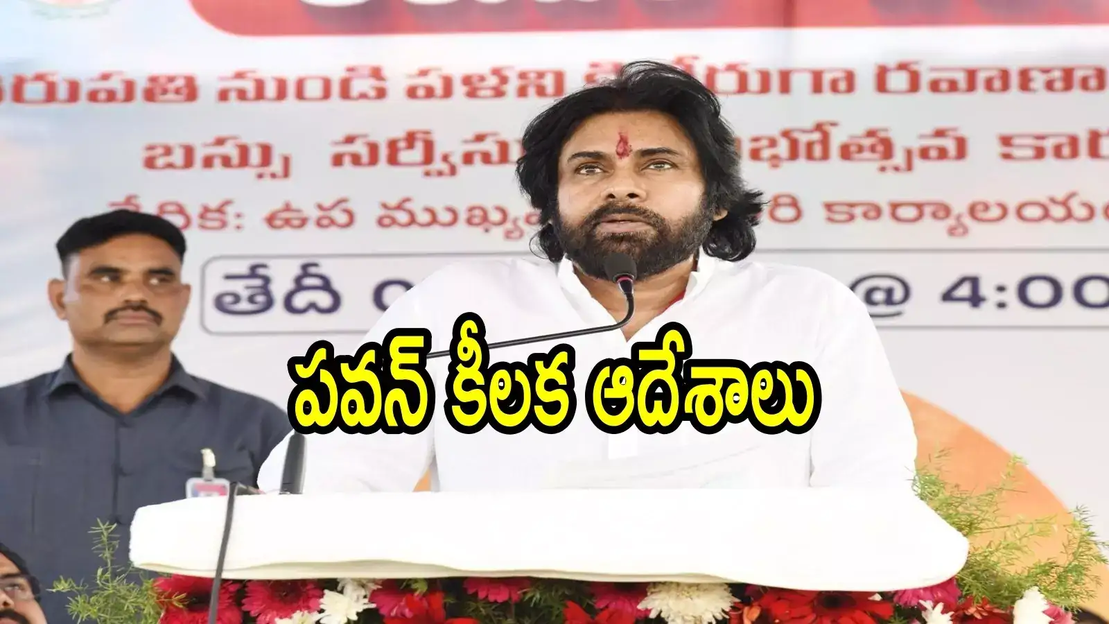 ఏపీ డిప్యూటీ సీఎం కాన్వాయ్‌తో విద్యార్థులు పరీక్షలు మిస్.. పవన్ కళ్యాణ్ రియాక్షన్ ఇదే, ఏమన్నారంటే!