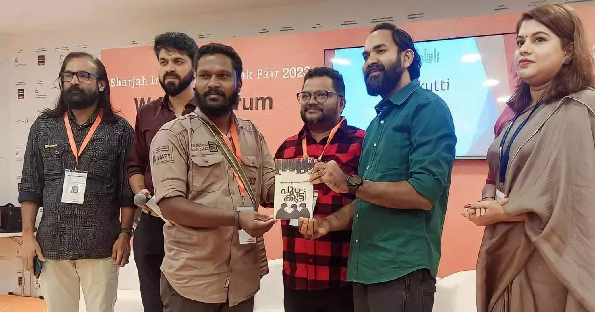 Mukhtar Udarampoil’s first novel ‘Puzhakutty’ was released