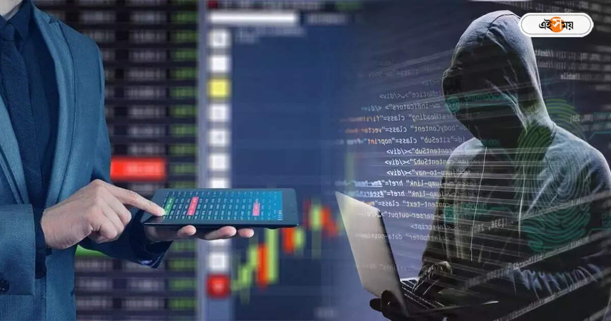 Stock Market,স্টক মার্কেট নিয়েও সাইবার প্রতারণা, গায়েব ২ কোটি! নয়া ফাঁদ শহরে – stock market online fraud victim lost two crore rupees at bidhannagar police area