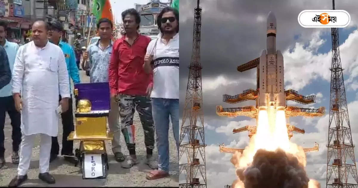 Chandrayaan-3 Details : চন্দ্রযান-৩ নামিয়ে রাস্তা অবরোধ BJP-র! ডানকুনির রাস্তায় উৎসুকদের ভিড় – bjp blocked hooghly road with the help of chandrayaan-3 in dankuni area