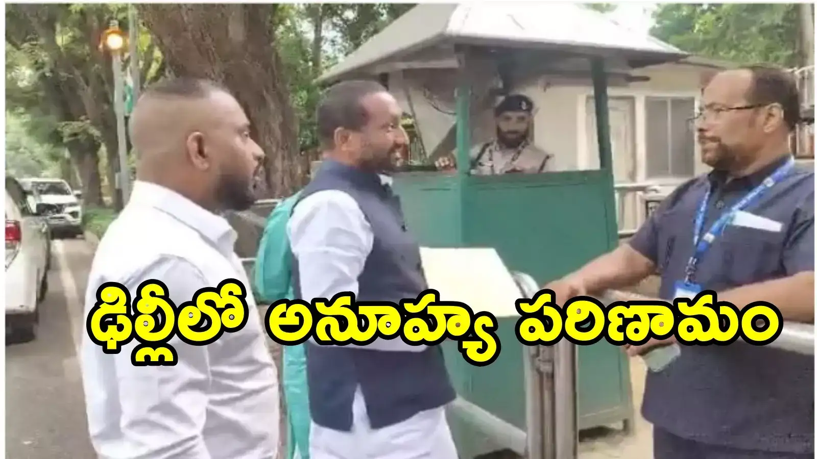 రాహుల్ గాంధీ ఇంటికి తెలంగాణ బీజేపీ ఎంపీ..!