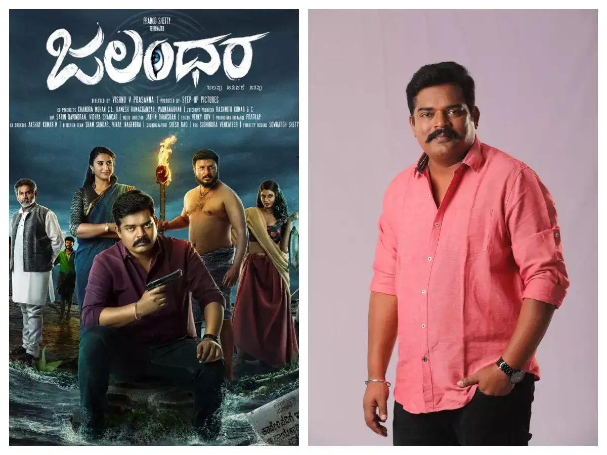 'ಜಲಂಧರ'ನಾದ ಪ್ರಮೋದ್ ಶೆಟ್ಟಿ; ವಿಭಿನ್ನ ಪಾತ್ರಗಳಿಗೆ ಬಣ್ಣ ಹಚ್ಚುತ್ತಿರುವ ನಟ