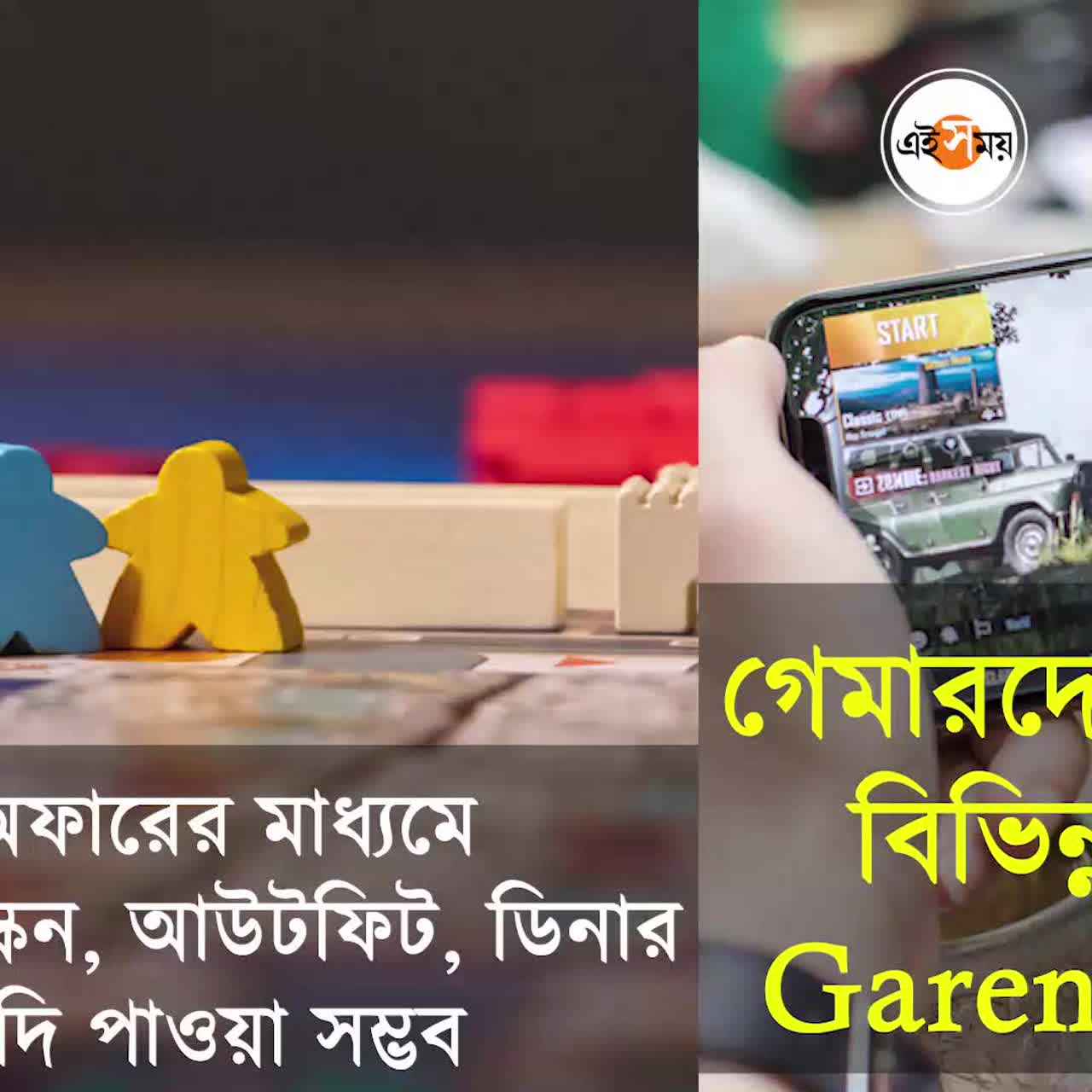 Garena Free Fire Redeem Codes  Bangla Captions Quotes Status