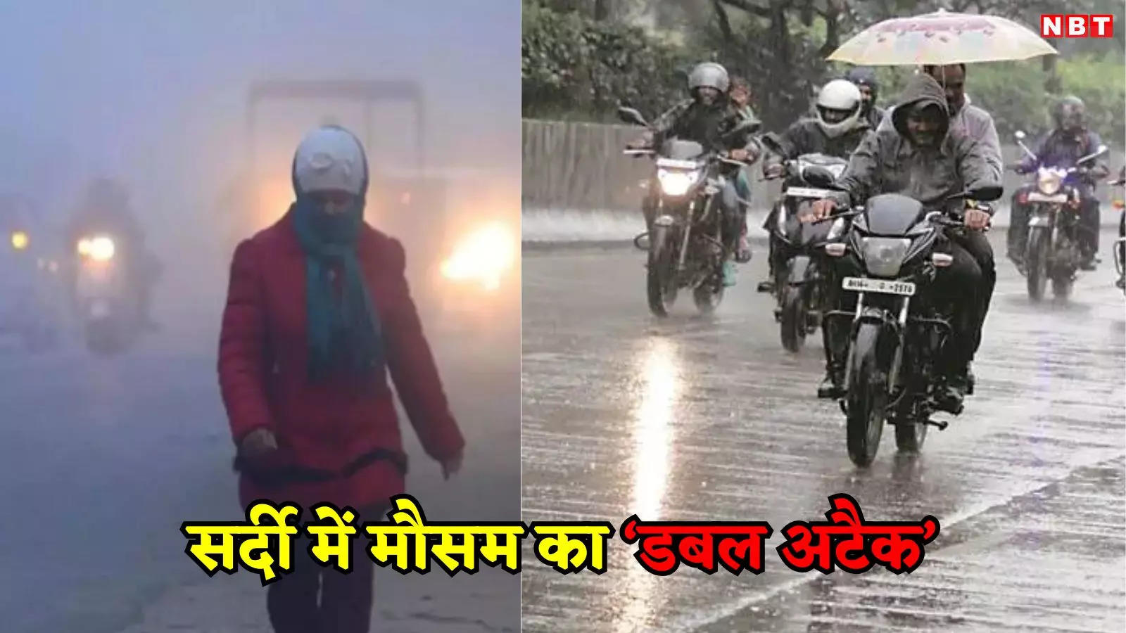 MP Weather: इंदौर-भोपाल से लेकर जबलपुर तक ओले गिरने का अलर्ट, इन जिलों में बारिश के आसार, जानें ताजा अपडेट