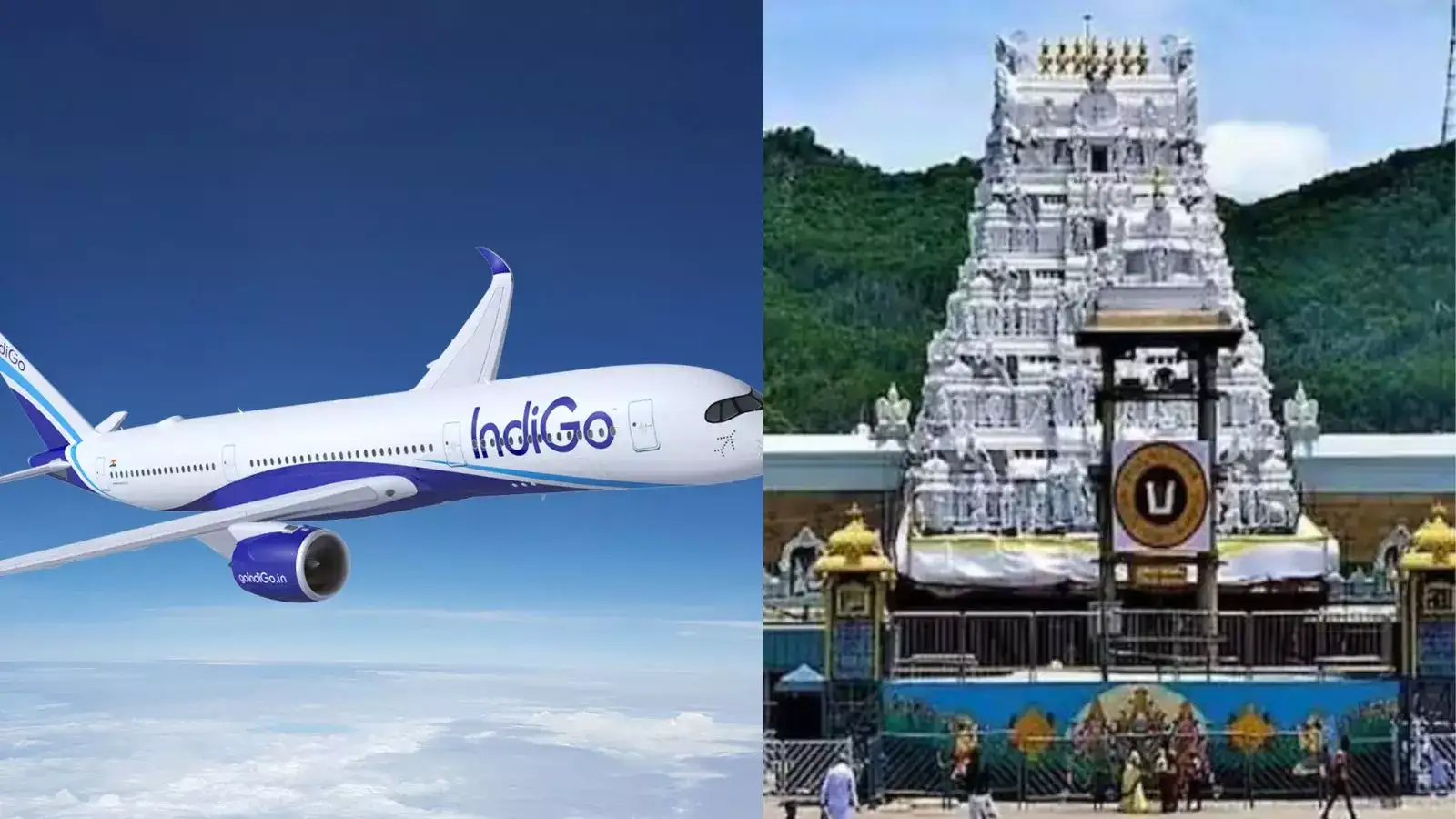 திருப்பதி பக்தர்களுக்கு ஜாக்பாட்.. திருப்பதி டூ மும்பை.. வெறும் 105 நிமிஷம்தான்.. விமான சேவையை தொடங்கிய இண்டிகோ! 
