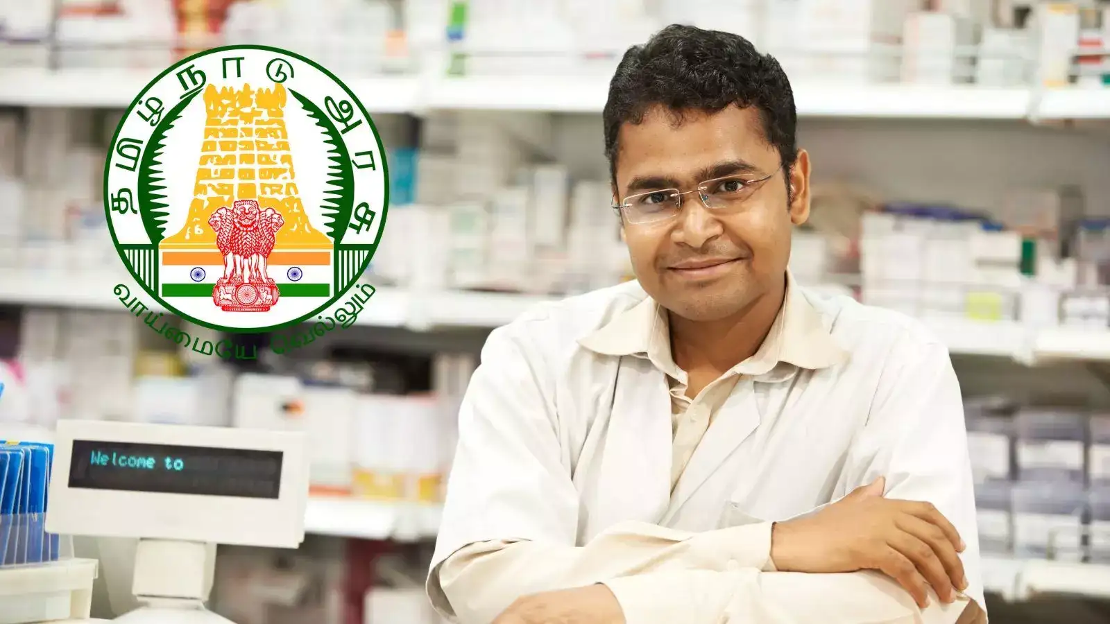 சுகாதாரத்துறையில் வேலைவாய்ப்பு; 12-ம் வகுப்பு, பட்டப்படிப்பு முடித்தவர்களுக்கு வேலை - விண்ணப்பிக்க விவரங்கள் இதோ 