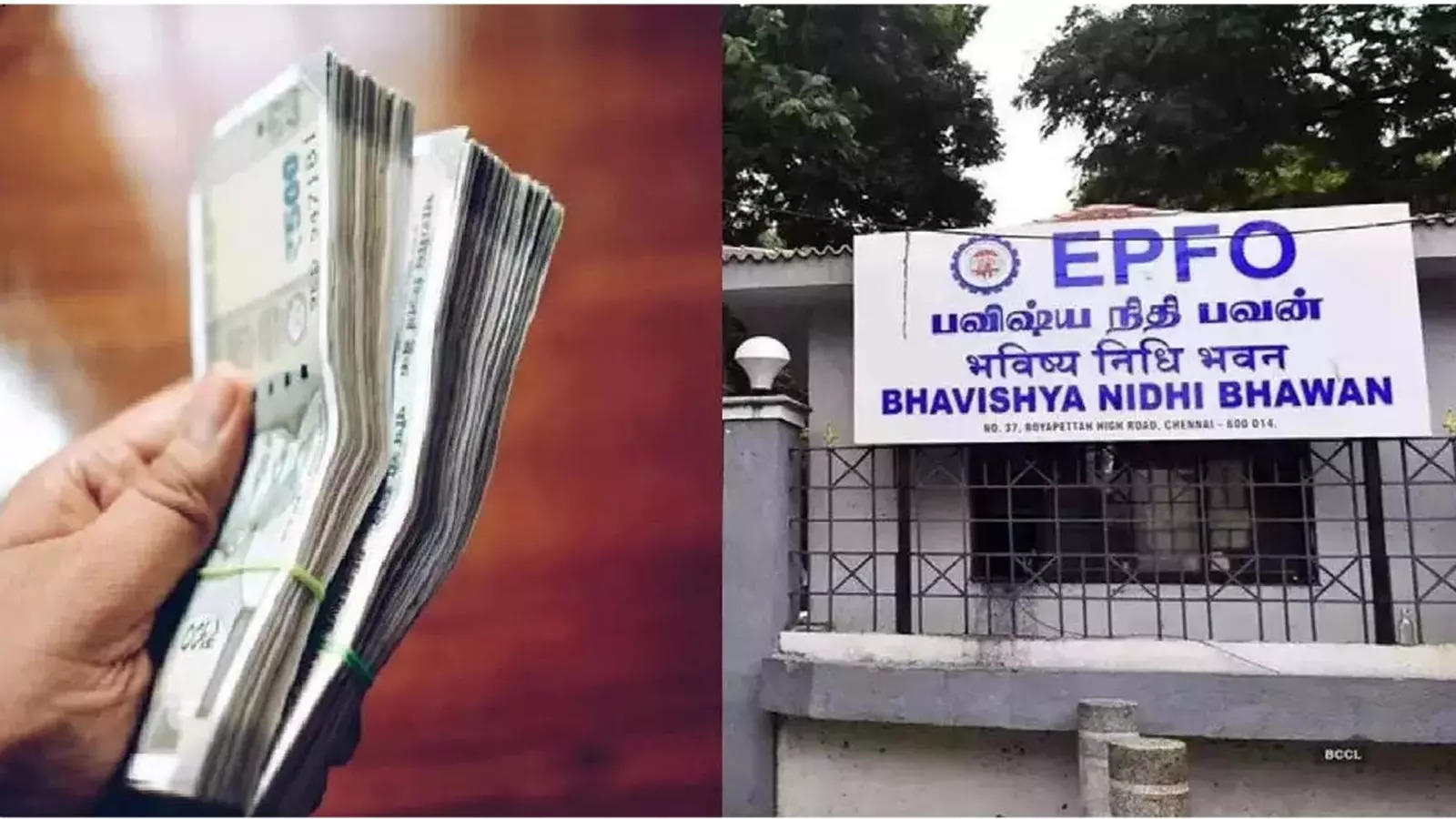 ఎంప్లాయీస్ ప్రావిడెంట్ ఫండ్ (EPF)