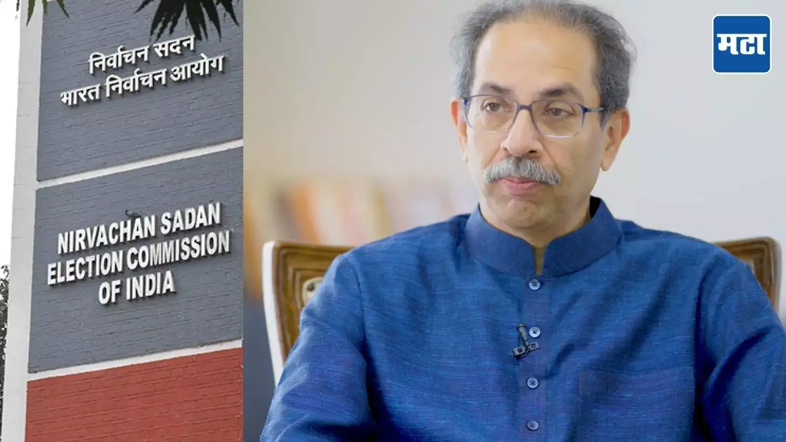 ‘त्या धोंड्याने हे बेकायदेशीर केलं’, उद्धव ठाकरेंचा निवडणूक आयोगावर निशाणा ‘त्या धोंड्याने हे बेकायदेशीर केलं’, उद्धव ठाकरेंचा निवडणूक आयोगावर निशाणा