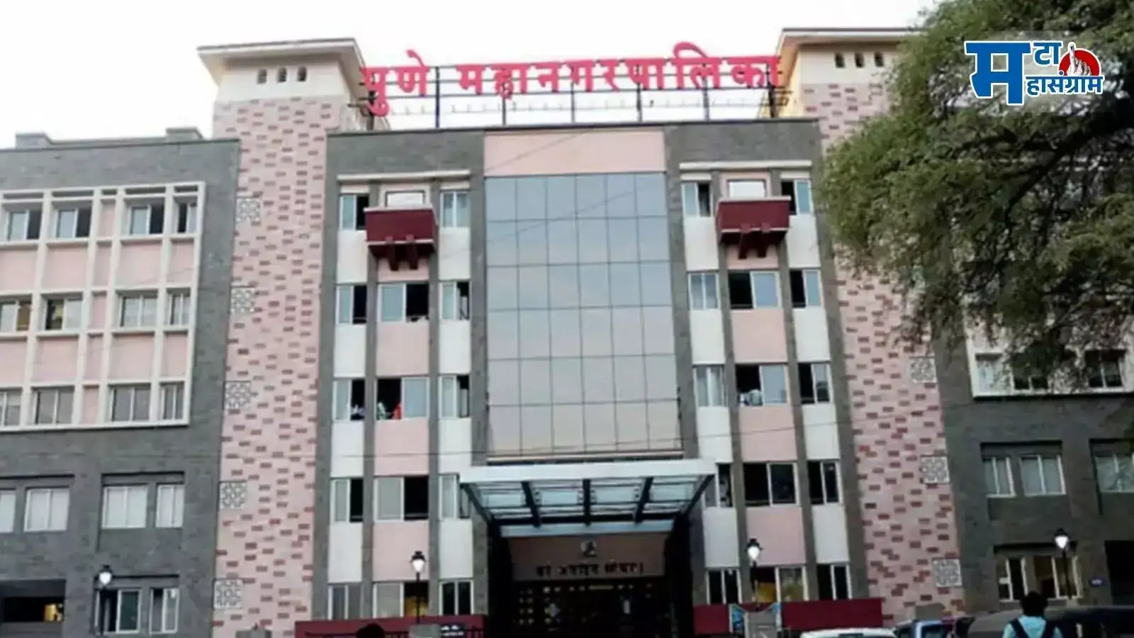 पुणे महापालिका निवडणुकीबाबत मोठी अपडेट; ती यादीच अंतिम मानली जाणार, आयुक्तांनी काय सूचना दिल्या? पुणे महापालिका निवडणुकीबाबत मोठी अपडेट; ती यादीच अंतिम मानली जाणार, आयुक्तांनी काय सूचना दिल्या?
