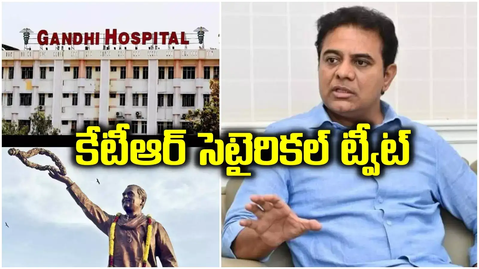 బాబు చిట్టీ.. అక్కడ మార్కులు పడ్డాయిగా.. ఇక ఇక్కడ దృష్టి పెట్టు.. కేటీఆర్ సెటైరికల్ ట్వీట్