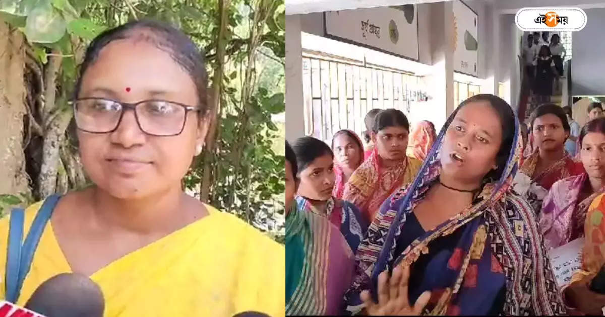 বাংলা খবর,প্রধান শিক্ষিকাকে কাজে যোগ দিতে বাধা, ‘পথের কাঁটা’ অভিভাবকরা! তমলুকের স্কুলে ‘রহস্য’ – tamluk school teacher stop by guardians to join as news hea mistress