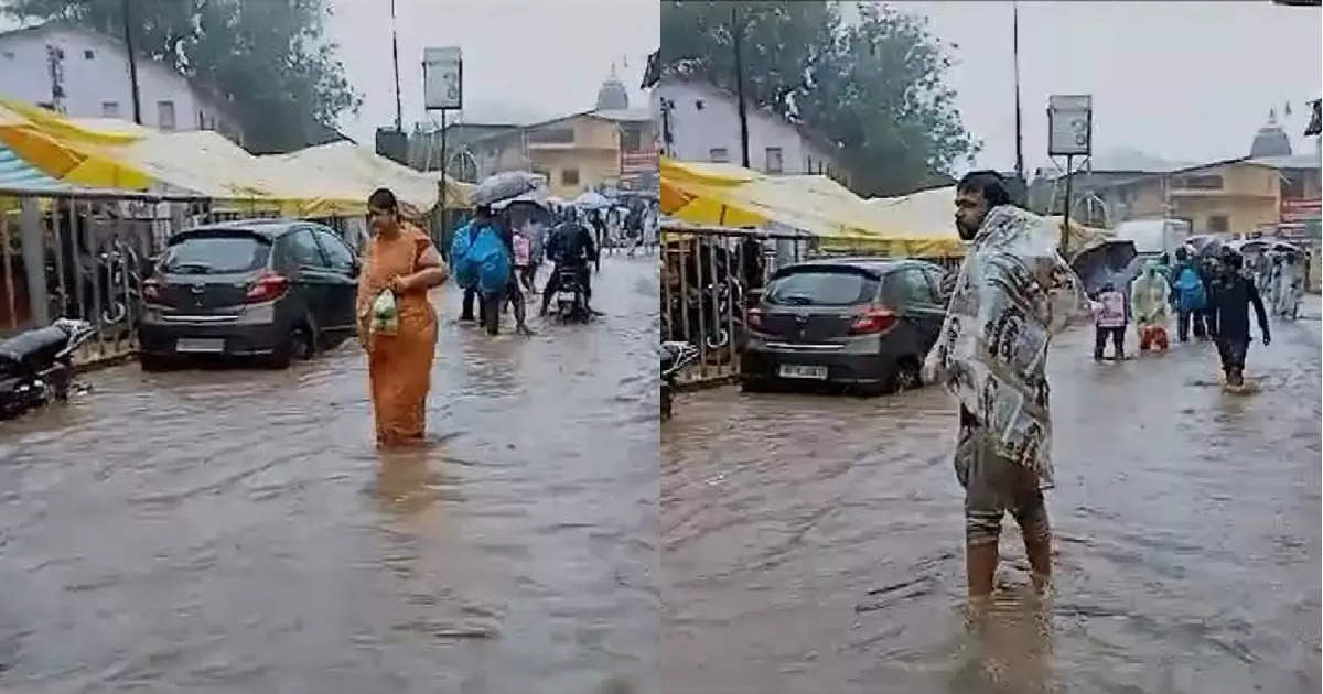 Weather Update: दीड तासाच्या पावसाने त्र्यंबकेश्वर जलमय, गुघडाभर पाणी, भाविकांना मनस्ताप