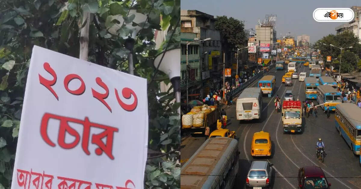 Durga Puja 2023 : ‘২০২৩ চোর…’, কলকাতা শহরে নয়া পোস্টার, তুঙ্গে চর্চা – durga puja 2023 new poster found across different part of kolkata city of joy