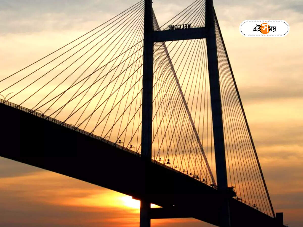 Second Hooghly Bridge : শুরু সংস্কারের কাজ, চার মাস বন্ধ থাকবে দ্বিতীয় হুগলি সেতুর এক লেন – second hooghly bridge renovation work will be starts soon here is the details about traffic arrangement