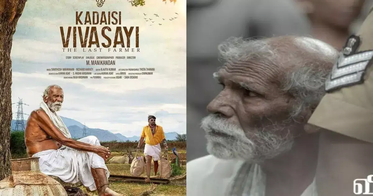 தேசிய விருது சிறப்பு மென்ஷன் பெற்ற கடைசி விவசாயி நல்லாண்டி பற்றி சில தகவல்கள் !! 