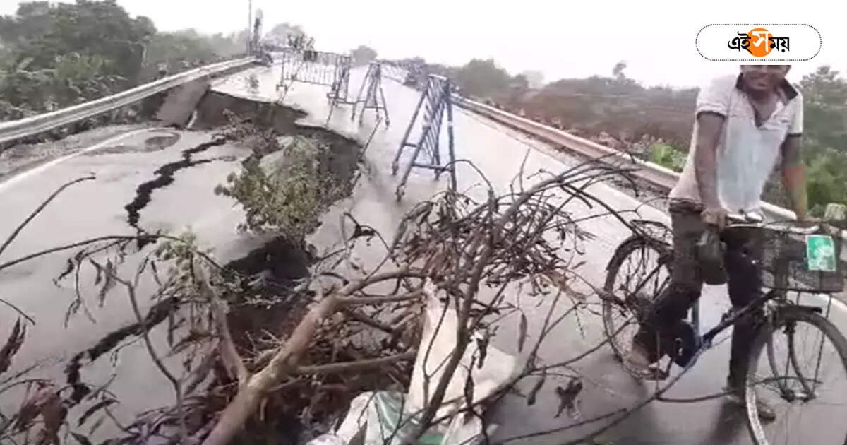 Nadia Weather : তুমুল বৃষ্টিতে রাস্তায় বড়সড় ফাটল, আতঙ্কে জেগেই রাত কাটছে কৃষ্ণগঞ্জের বাসিন্দাদের – due to continuous rain road collapse has occurred in krishnaganj as a result of which common people are crossing the road at risk