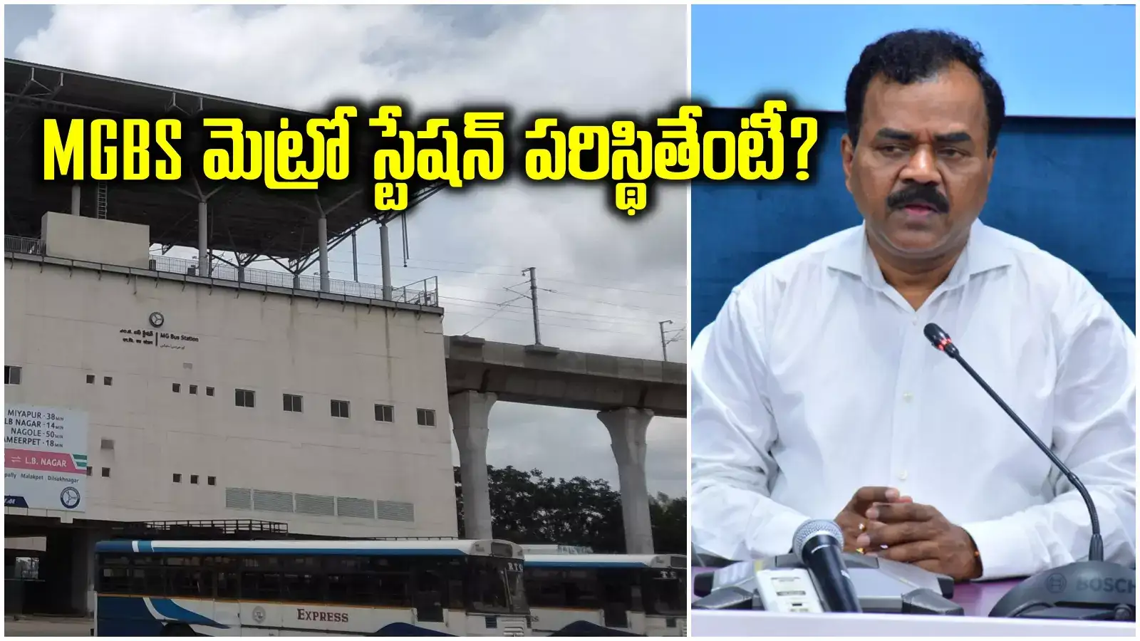 MGBS మెట్రో స్టేషన్ మూసీలోనే ఉంది కదా.. కూల్చేస్తారా..? దాన కిశోర్ రిప్లై ఇదే