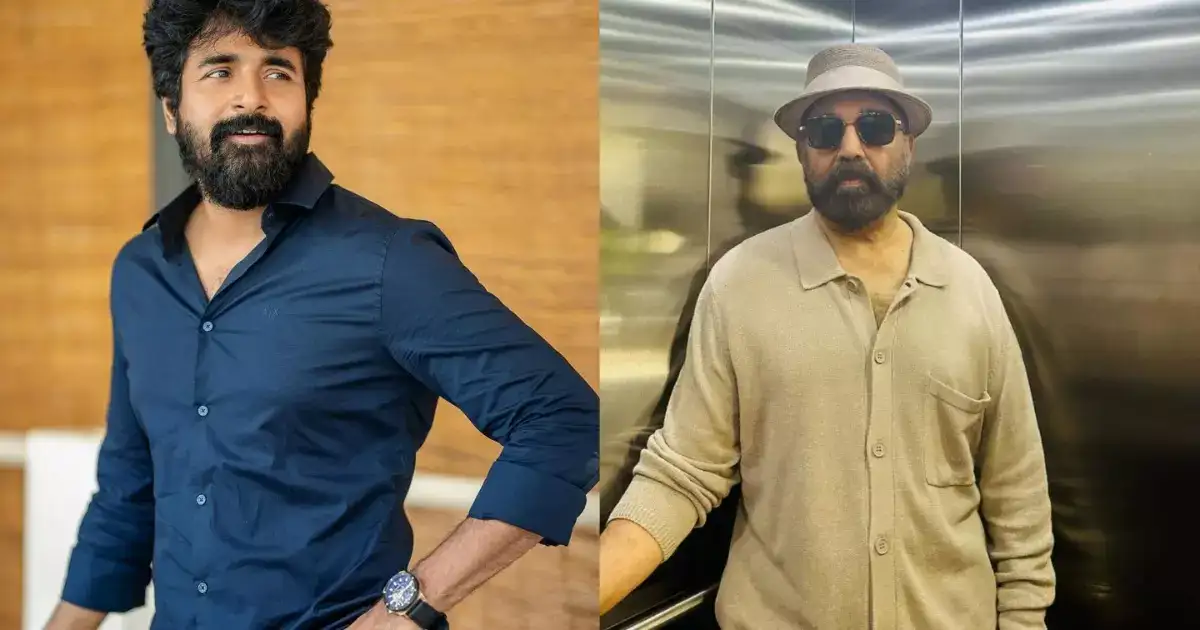 Sivakarthikeyan: கஷ்டகாலங்களில் சிவகார்த்திகேயனுக்கு மிகப்பெரிய உதவியாக இருக்கும் கமல்..அவரே சொன்ன தகவல்..!. 