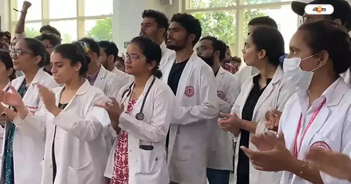 Delhi AIIMS,সুপ্রিম কোর্টের আবেদনে সাড়া, কাজে ফেরার সিদ্ধান্ত AIIMS-এর চিকিৎসকদের – aiims resident doctors to return in work after supreme court message