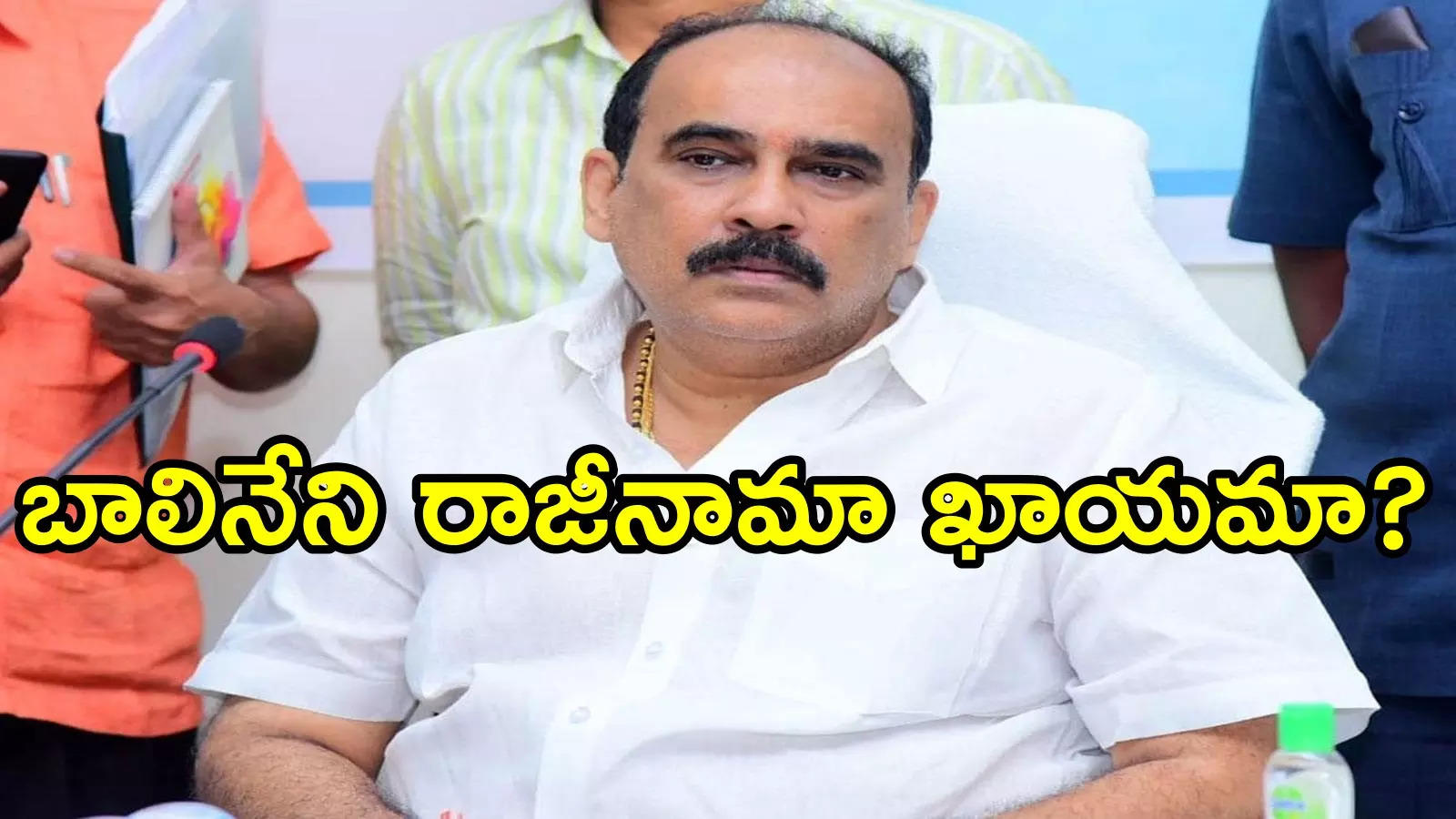 వైసీపీకి బాలినేని గుడ్ బై?.. మాజీ మంత్రి నిర్ణయం ఇదేనా, ఆ పార్టీలోకి వెళ్లడం ఫిక్స్!