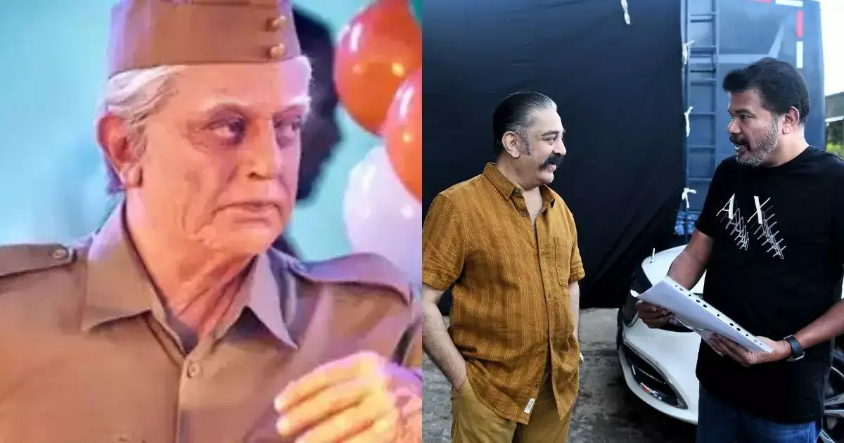 இந்தியன் 2-க்கு U/A சான்று:ஆனால் படத்தில் 5 மாற்றங்களை செய்யச் சொன்ன சென்சார் போர்டு 