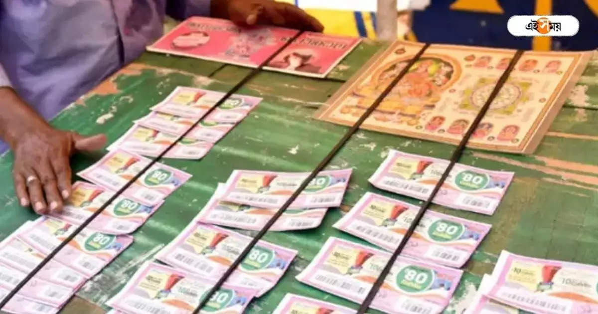 Lottery Sambad Today: বৃহস্পতিতেও সক্রিয় ইডি, তৃণমূল নেতাদের লটারি জয়ের অনুসন্ধানে টিকিট ছাপাখানায় অভিযান – enforcement directorate raid at lottery ticket printing press at uttar 24 pargana