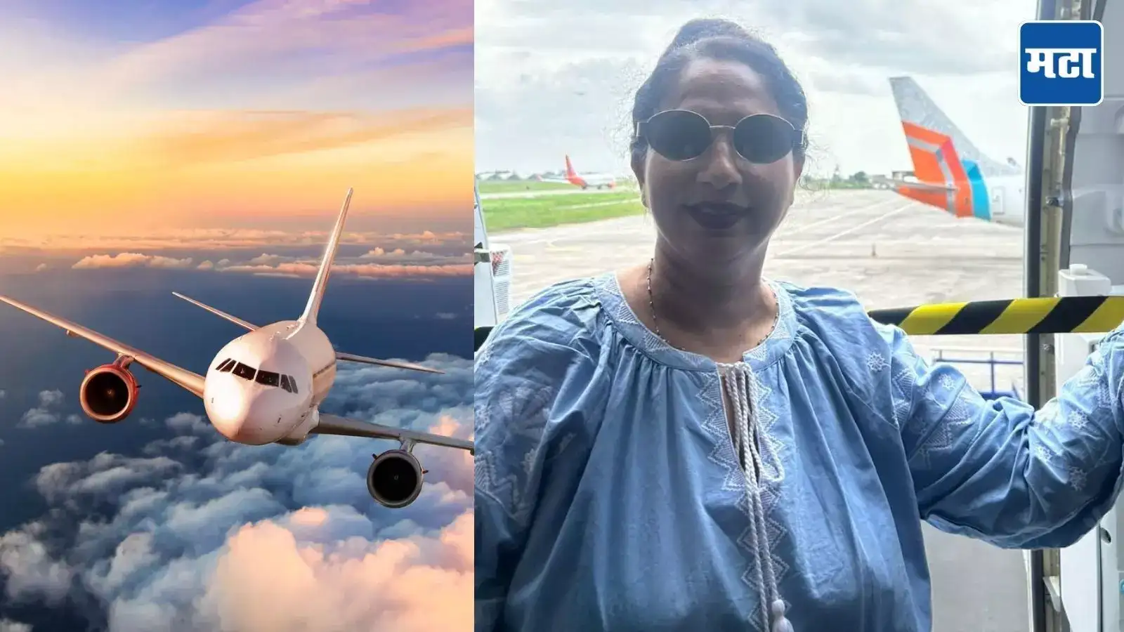 अहिल्यानगरच्या देवदूत डॉक्टरने 35 हजार फूट उंचीवरुन वाचवले महिलेचे प्राण अहिल्यानगरच्या देवदूत डॉक्टरने 35 हजार फूट उंचीवरुन वाचवले महिलेचे प्राण
