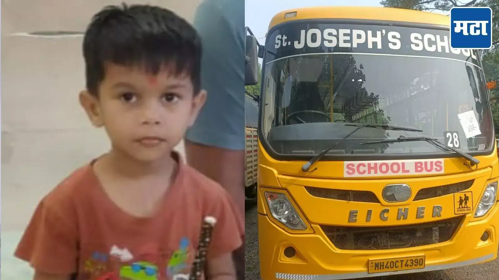 आई…थांब मी आलो; पार्थ धावत बसपाशी आला, पण माऊलीच्या लक्षात आलं नाही अन् क्षणात सगळं संपलं! बसखाली चिरडून… आई…थांब मी आलो; पार्थ धावत बसपाशी आला, पण माऊलीच्या लक्षात आलं नाही अन् क्षणात सगळं संपलं! बसखाली चिरडून…