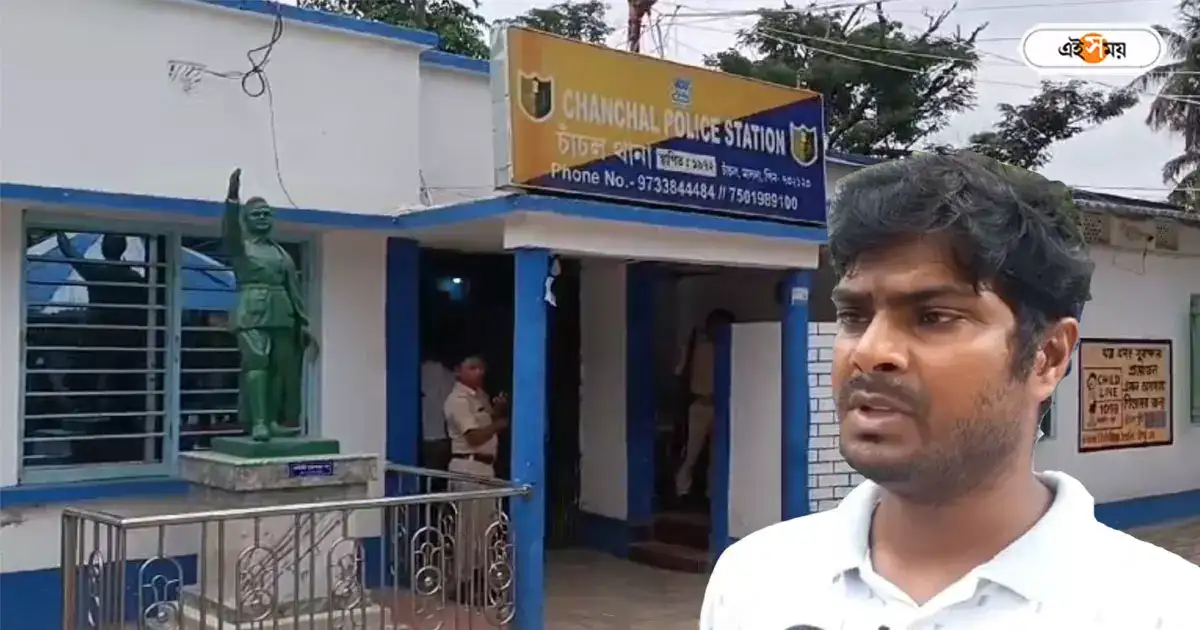 PSC Food SI Exam,পরীক্ষা না দিয়েও PSC-র মেধা তালিকায় নাম, থানায় ছুটলেন যুবক – psc food sub inspector exam fraud complaint at malda chanchal police PSC Food SI Exam,পরীক্ষা না দিয়েও PSC-র মেধা তালিকায় নাম, থানায় ছুটলেন যুবক – psc food sub inspector exam fraud complaint at malda chanchal police