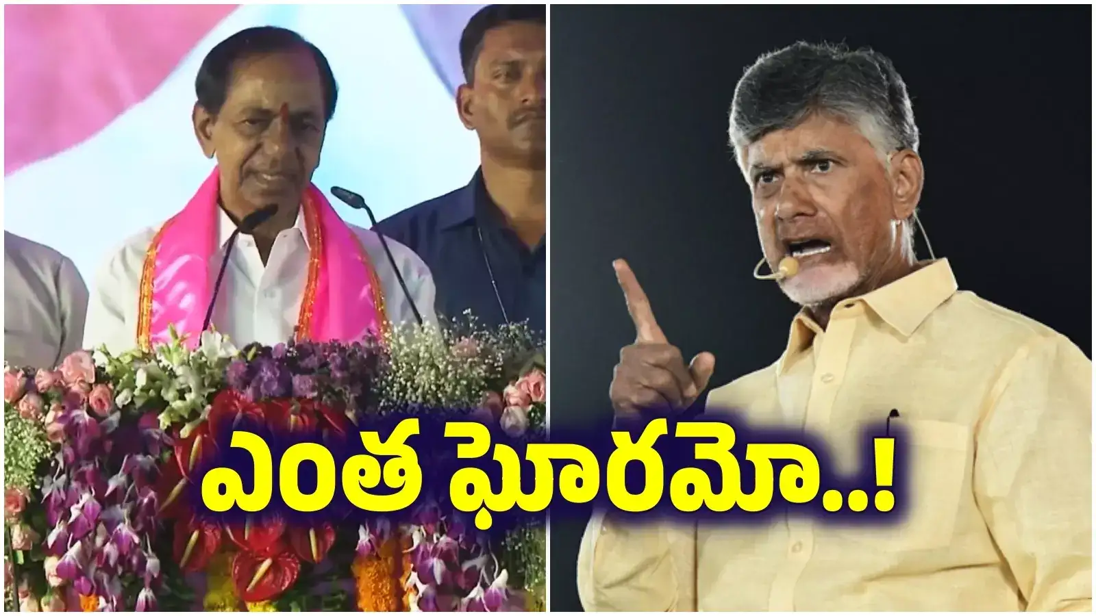 ఏపీ సీఎం చంద్రబాబుపై వరంగల్ సభలో కేసీఆర్ సంచలన వ్యాఖ్యలు