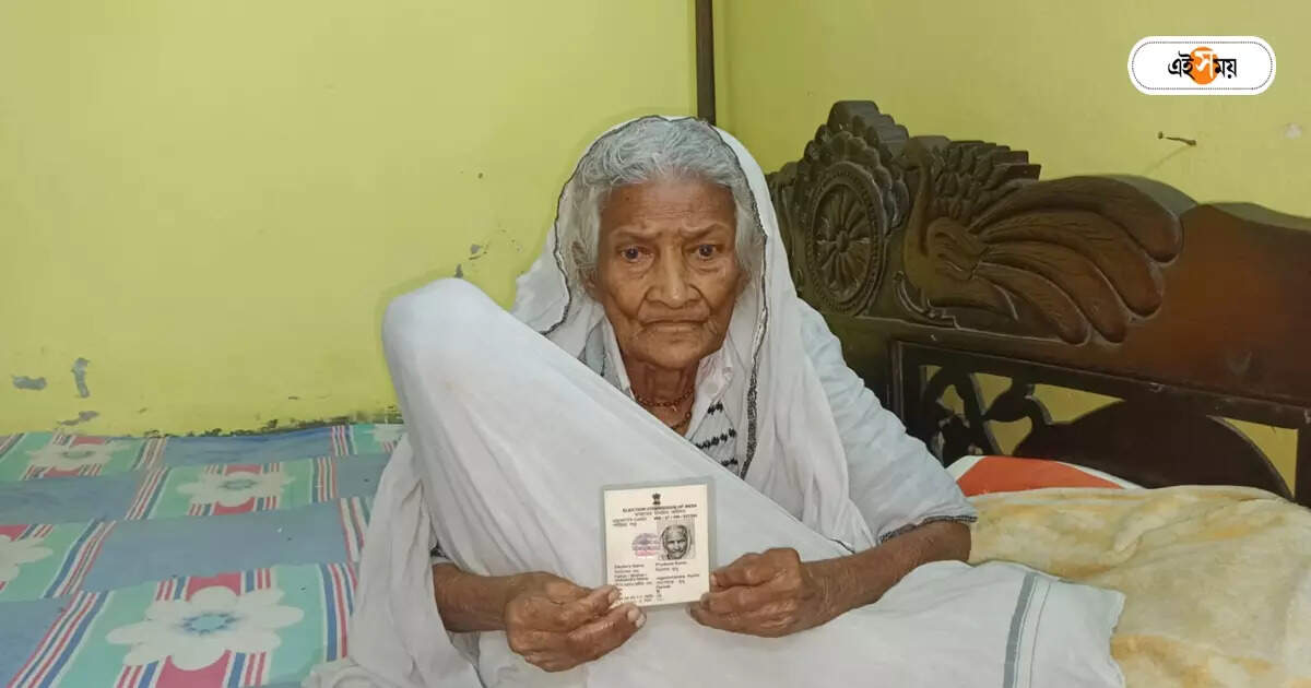 Voter List : শতায়ুর চোখে ভোট দেওয়ার স্বপ্ন, তালিকায় নাম নেই হুগলির প্রিয়বালার – hooghly lok sabha constituency 100 years old priyobala kundu name was not included in voter list