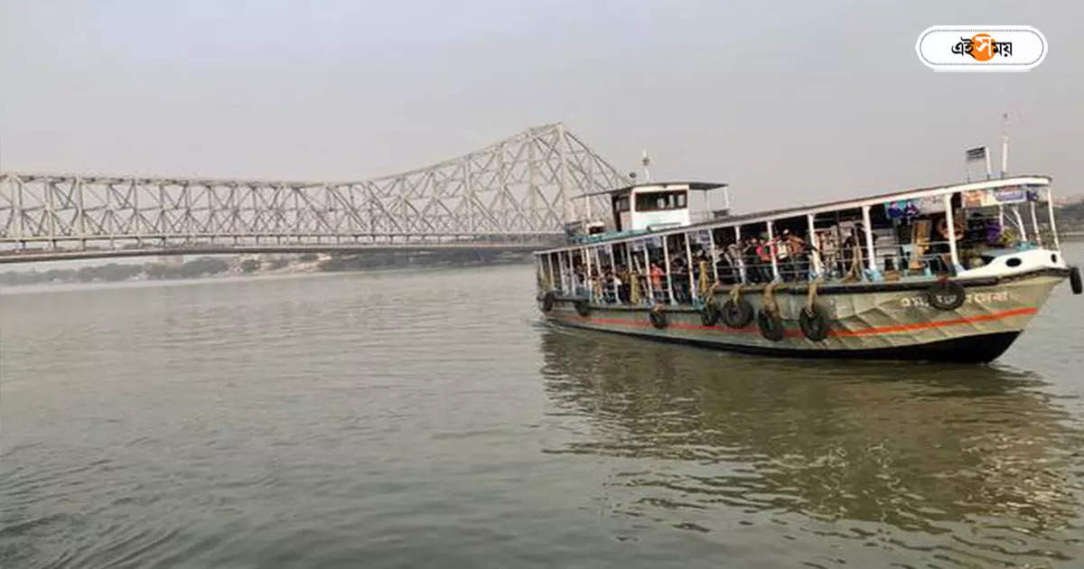 Howrah Ferry Service : গঙ্গার তলদেশে মেট্রোর কারণে কমছে যাত্রী, নতুন ফেরি রুটের সিদ্ধান্ত হাওড়ায় – howrah ferry service will provide more route facilities to gain passengers