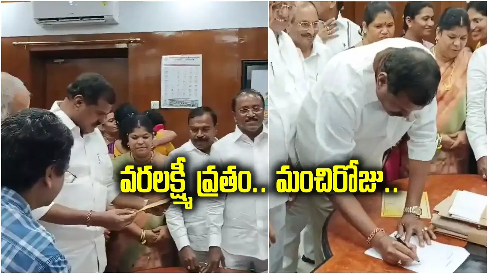 Visakha MLC Election: ఎమ్మెల్సీగా బొత్స ఏకగ్రీవం.. ఆయనకు పదవి పోయినట్టేనా?