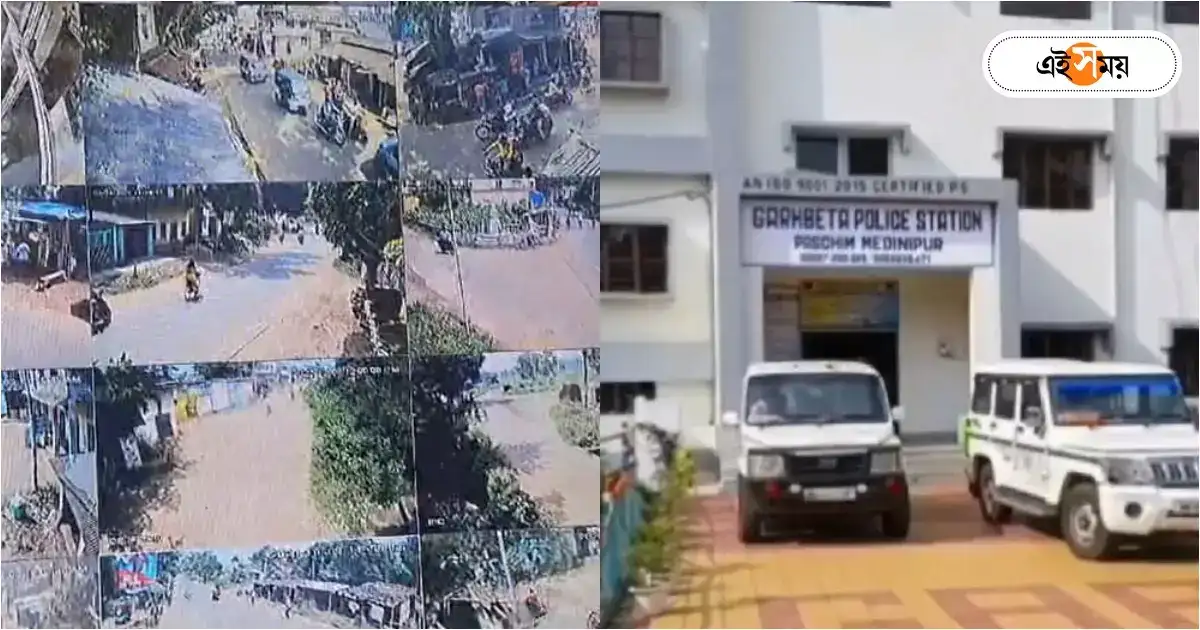 Medinipur Jewellery Shop Robbery : ফের সোনার দোকানে ঢুকে লুঠপাট, আধঘণ্টার মধ্যে পুলিশের জালে ‘বাছাধন’রা – robbery in a jewellery shop at west midnapore garbeta police arrested 2 Medinipur Jewellery Shop Robbery : ফের সোনার দোকানে ঢুকে লুঠপাট, আধঘণ্টার মধ্যে পুলিশের জালে ‘বাছাধন’রা – robbery in a jewellery shop at west midnapore garbeta police arrested 2