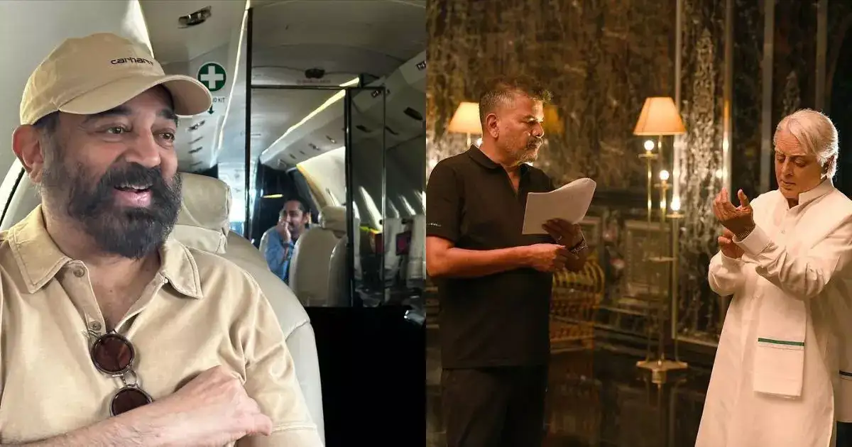 எனக்கு இந்தியன் 2 படம் பிடிக்கலயா?: கமல் சொன்ன சாம்பார், ரசம், பாயாசம் கதை 